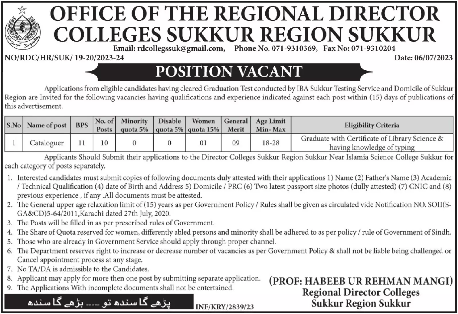 Directorate Of Colleges Sukkur Sindh Cataloguer Jobs 2023 – Regional Directorate Of College Jobs 2023 — original advertisement