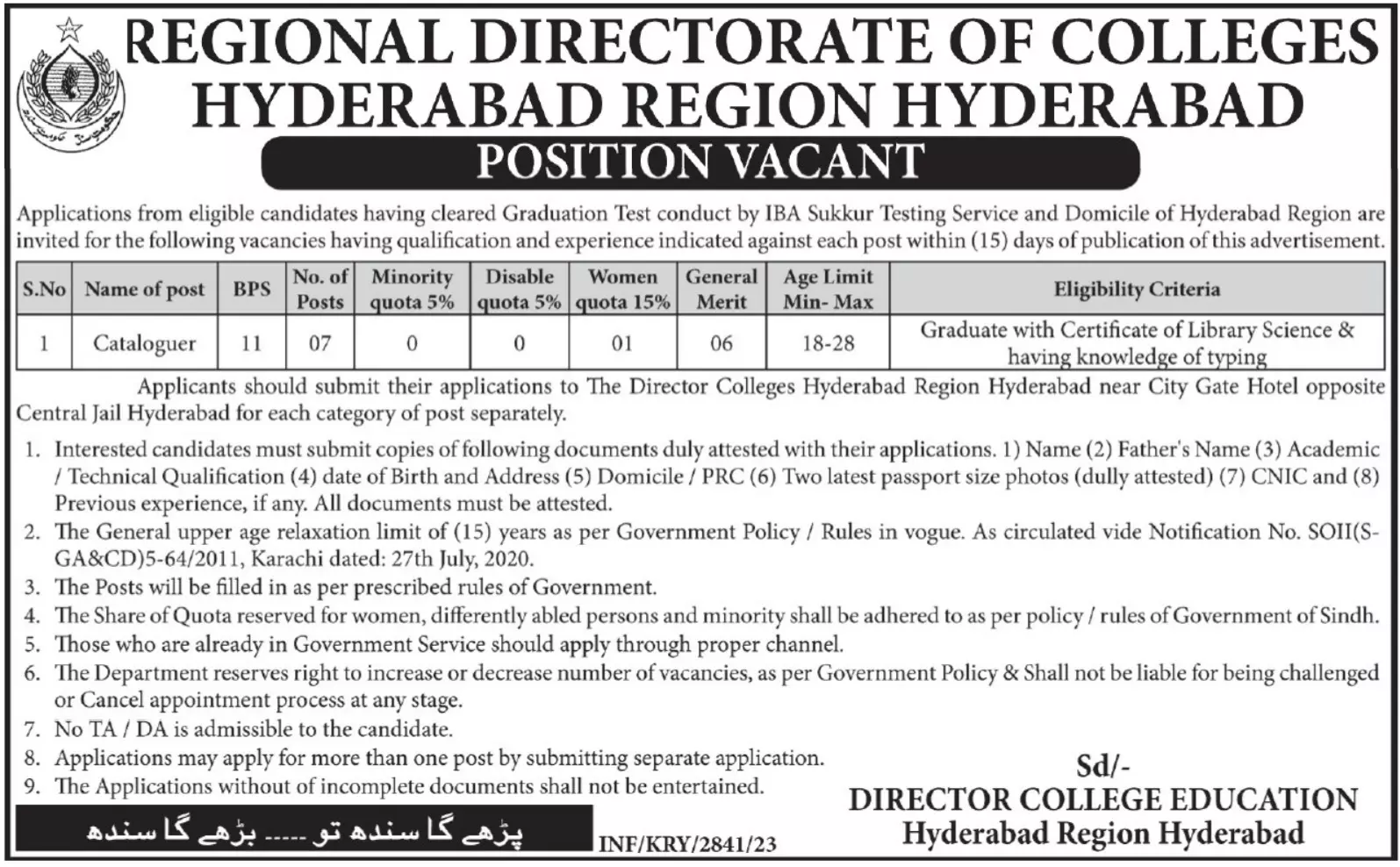Directorate Of Colleges Hyderabad Sindh Cataloguer Jobs 2023 – Regional Directorate Of College Jobs 2023 — original advertisement