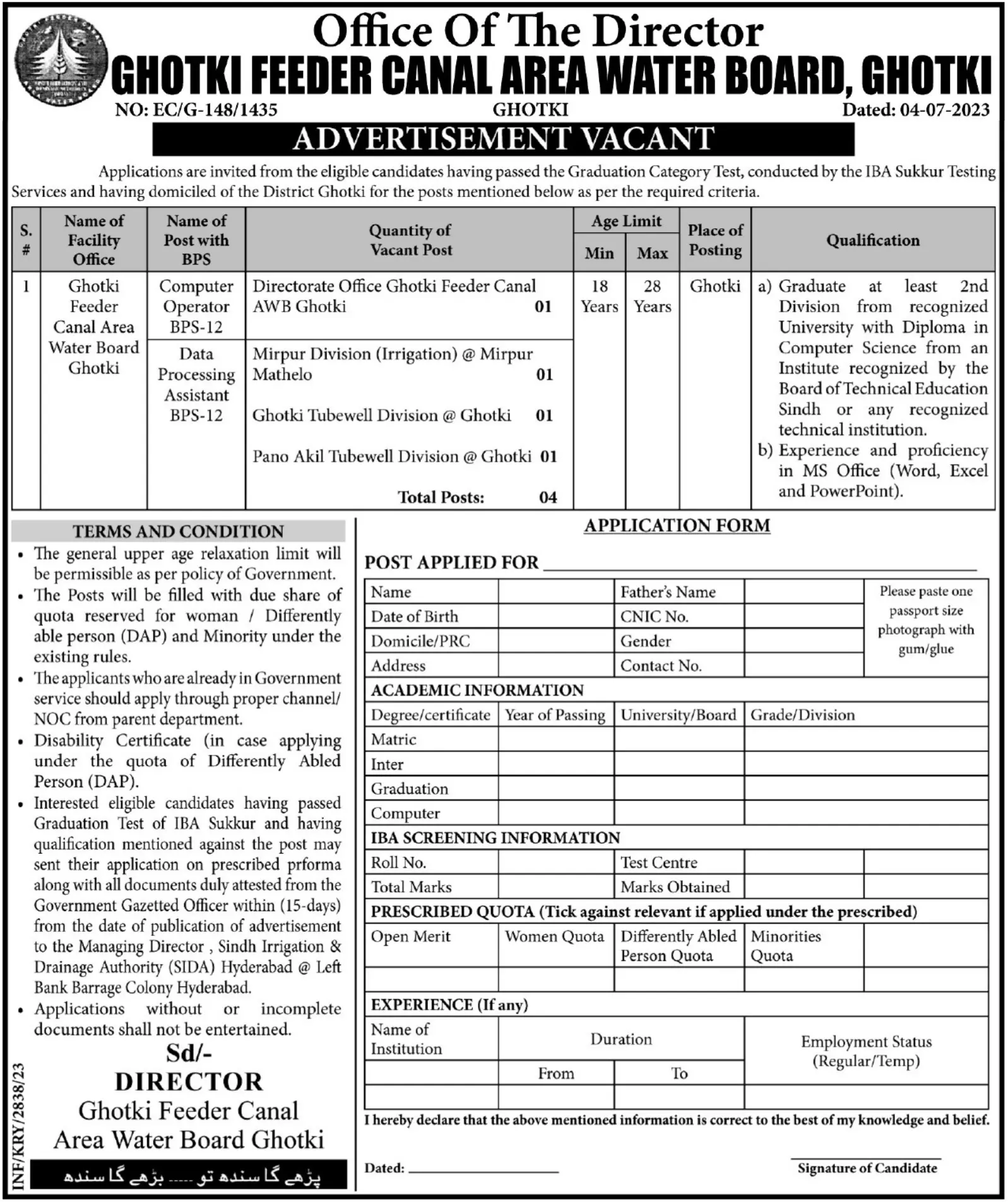 Ghotki Feeder Canal Area Water Board Jobs 2023 – Irrigation Department Sindh Jobs 2023 — original advertisement