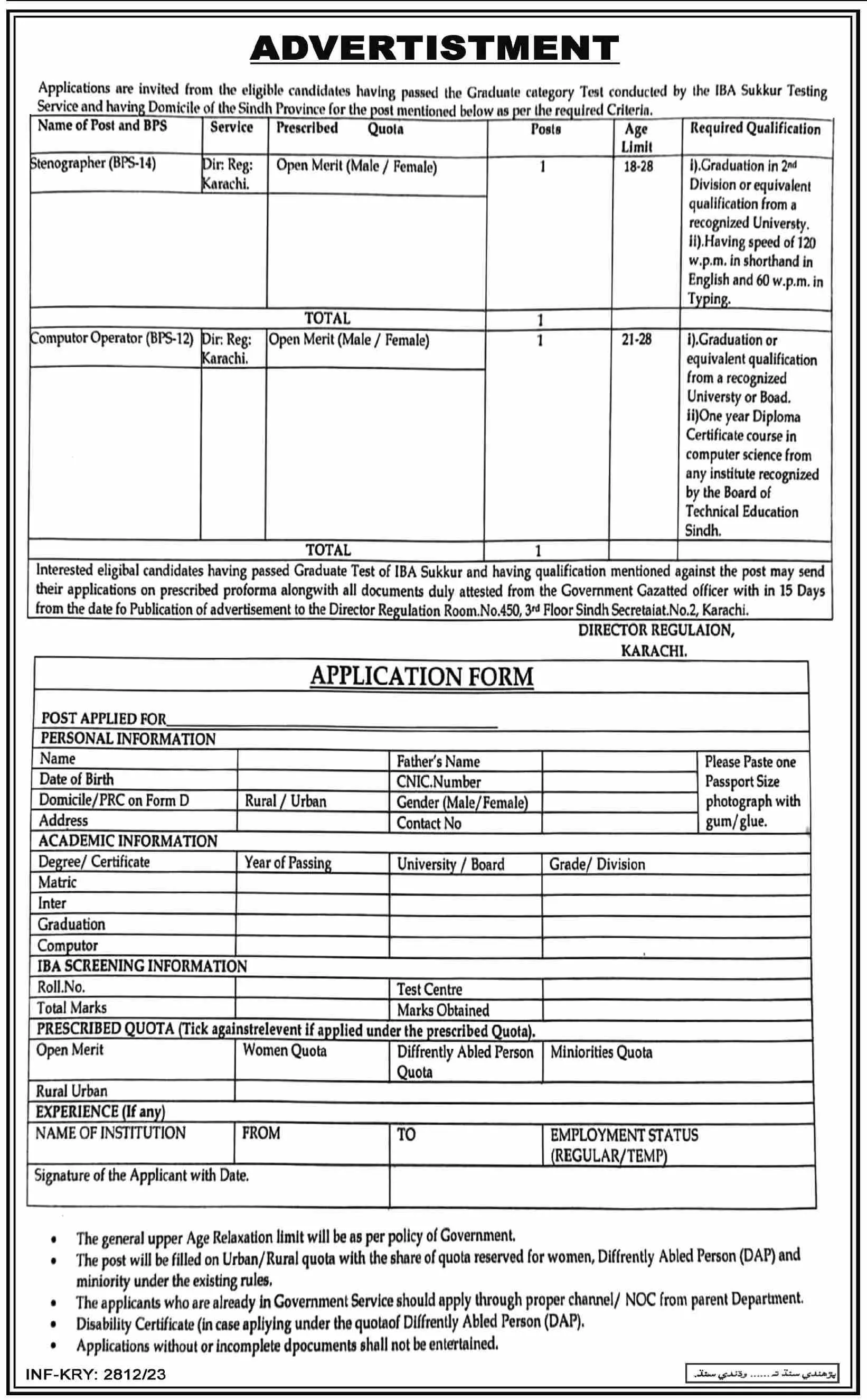 IBA Sukkur Testing Services Sindh Jobs 2023 – Sukkur IBA University Jobs 2023 — original advertisement