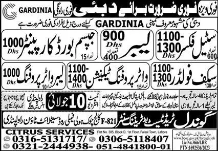 Steel Fixer & Water Proofing Technician Jobs 2023 In Dubai – Gondal Trade Test & Training Center Jobs 2023 — original advertisement