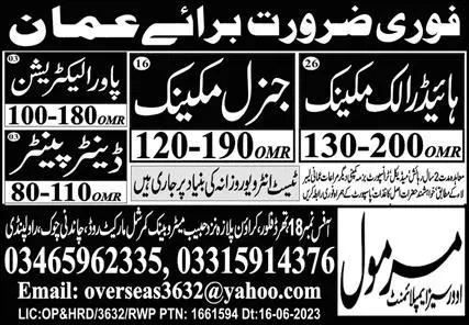 Hydraulic Mechanic & General Mechanic Jobs In Oman – Marmol Overseas Employment Jobs 2023 — original advertisement