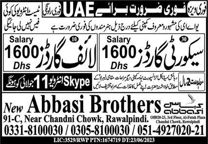 Security Guard & Life Guard Jobs In UAE 2023 – New Abbasi Brothers Oversea Employment Promoters Jobs 2023 — original advertisement