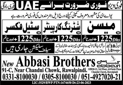 Mason & Shuttering Carpenter Jobs In UAE 2023 – New Abbasi Brothers Oversea Employment Promoters Jobs 2023 — original advertisement