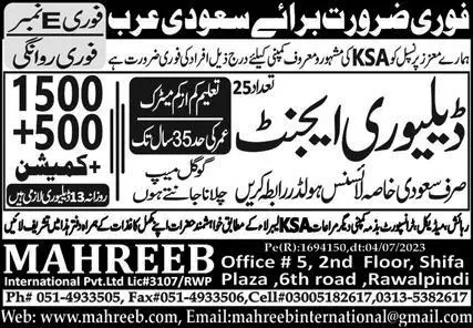 Delivery Agent Jobs In Saudi Arabia 2023 – Mahreeb International Pvt Limited Jobs 2023 — original advertisement