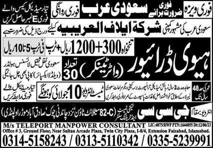 Heavy Driver Jobs In Saudi Arabia 2023 – M/S Teleport Manpower Consultants Jobs 2023 — original advertisement