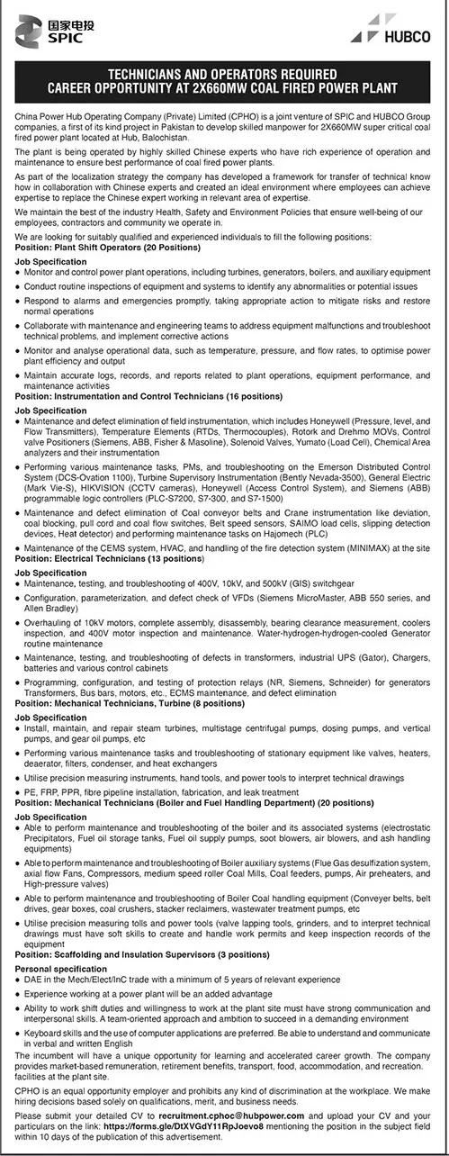 China Power Hub Operating Company Balochistan Jobs 2023 – Private Company Jobs 2023 — original advertisement