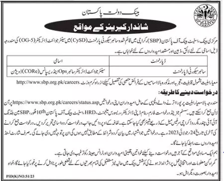 State Bank Of Pakistan SBP Karachi Jobs 2023 Jobs 2023 — original advertisement