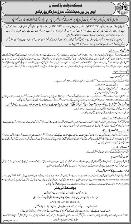 SBP Banking Services Corporation Karachi Jobs 2023 – State Bank of Pakistan Jobs 2023 — original advertisement