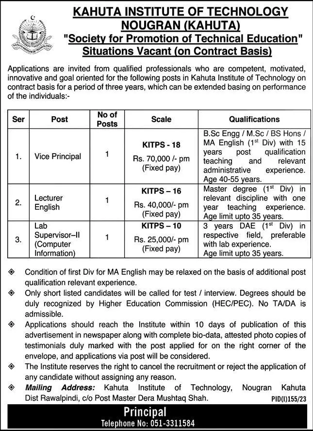 Kahuta Institute Of Technology Kit Nougran Kahuta Jobs 2023 – Kahuta Institute of Technology (KIT) Nougram Islamabad Jobs 2023 — original advertisement
