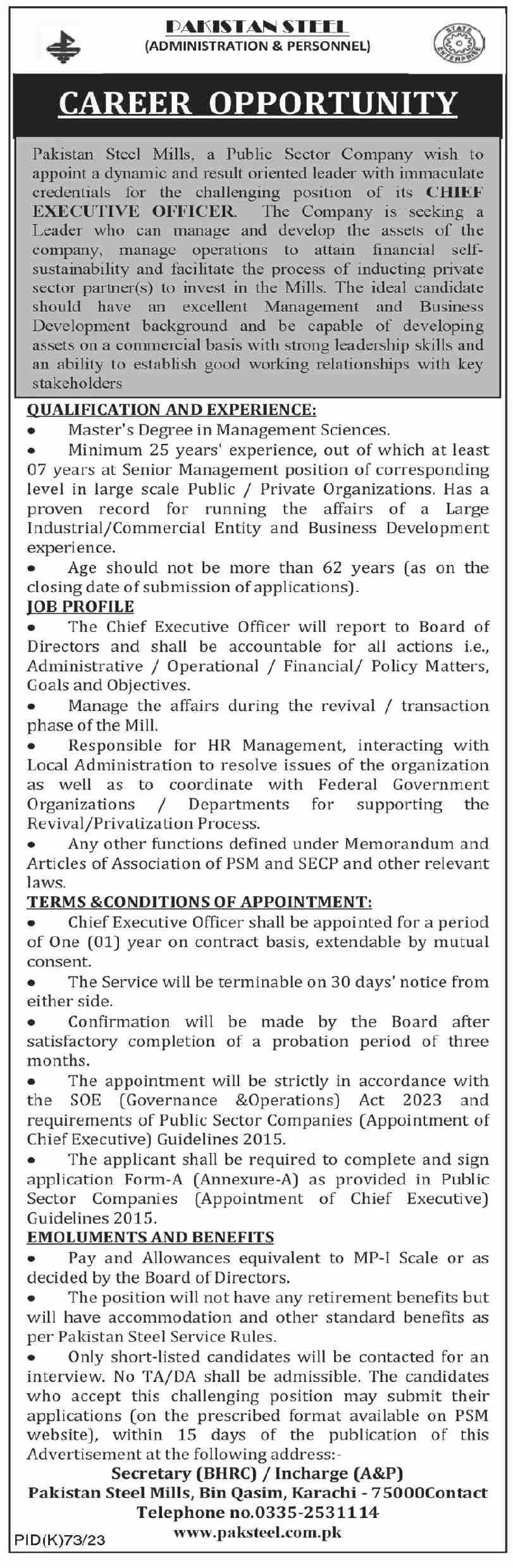 Pakistan Steel Mills Public Sector Company Jobs 2023 Jobs 2023 — original advertisement