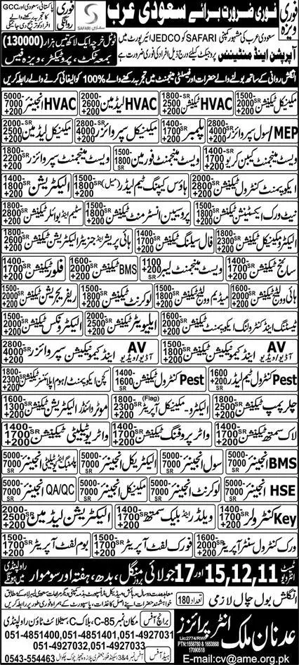 Mechanical Technician And Electrician Jobs In Saudi Arabia – Adnan Malik Enterprises Jobs 2023 — original advertisement