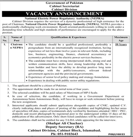 Cabinet Division Islamabad Jobs 2023 Jobs 2023 — original advertisement