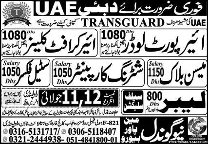 Airport Loader & Aircraft Cleaner Jobs 2023 In Dubai – New Gondal Manpower Bureau Jobs 2023 — original advertisement