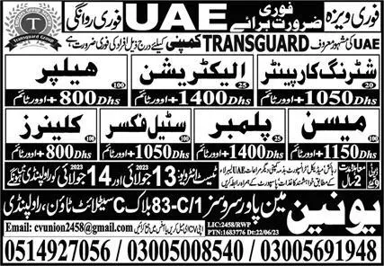 Electrician & Plumber Jobs 2023 In UAE – Union Manpower Services Jobs 2023 — original advertisement