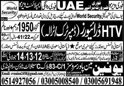 Dumper Driver & HTV Driver Jobs 2023 In UAE – Union Manpower Services Jobs 2023 — original advertisement