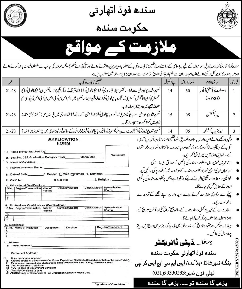 Sindh Food Authority SFA Karachi Jobs 2023 Jobs 2023 — original advertisement