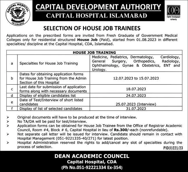 Capital Hospital Islamabad Jobs 2023 Jobs 2023 — original advertisement