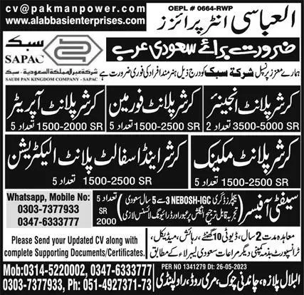 Crusher Plant Engineer & Crusher Plant Foreman Jobs 2023 – Al Abbasi Enterprises Jobs 2023 — original advertisement