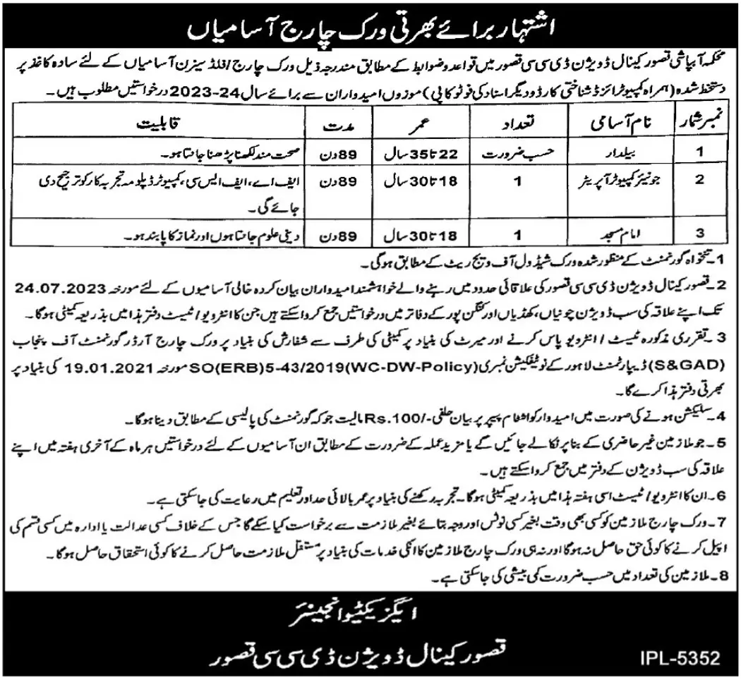 Canal Division Kasur Punjab Jobs 2023 – Irrigation Department Punjab Jobs 2023 — original advertisement