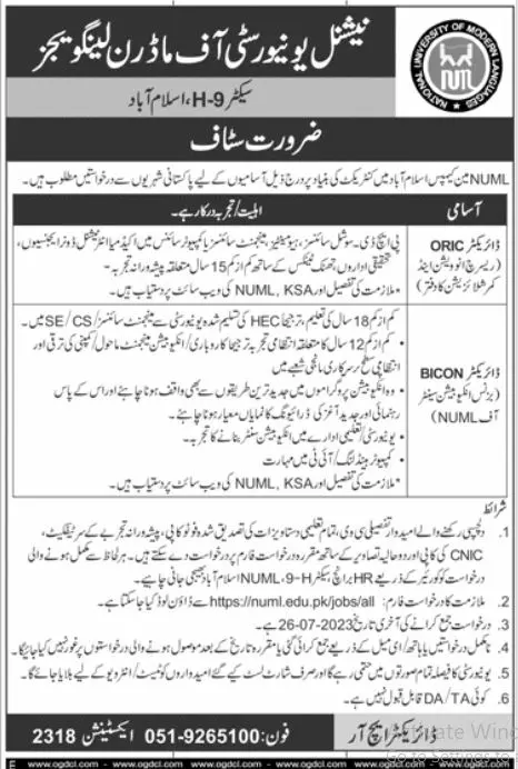 National University of Modern Languages NUML Islambad Jobs – National University of Modern Languages Islamabad Jobs 2023 — original advertisement