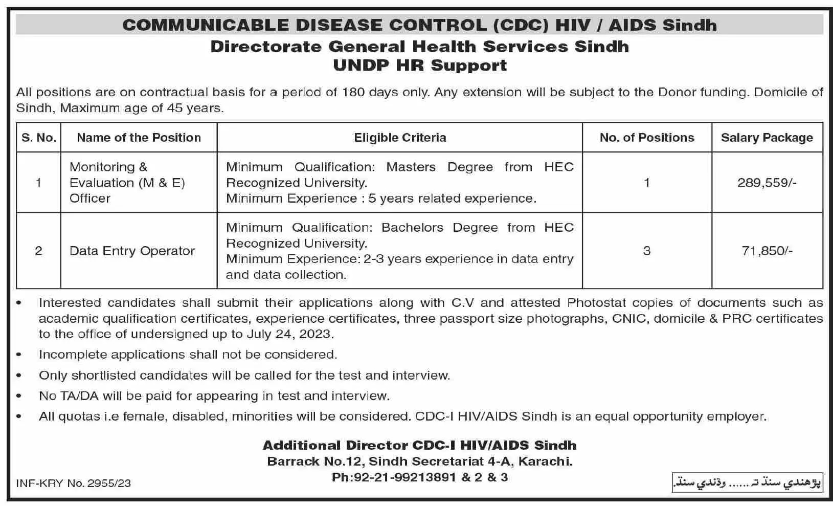 Directorate General Health Services Sindh Jobs 2023 – Health Department Sindh Jobs 2023 — original advertisement