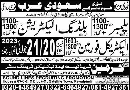 Electrical Foreman & Building Electrician Jobs 2023 – Sound Lines Recruiting Promotion Jobs 2023 — original advertisement