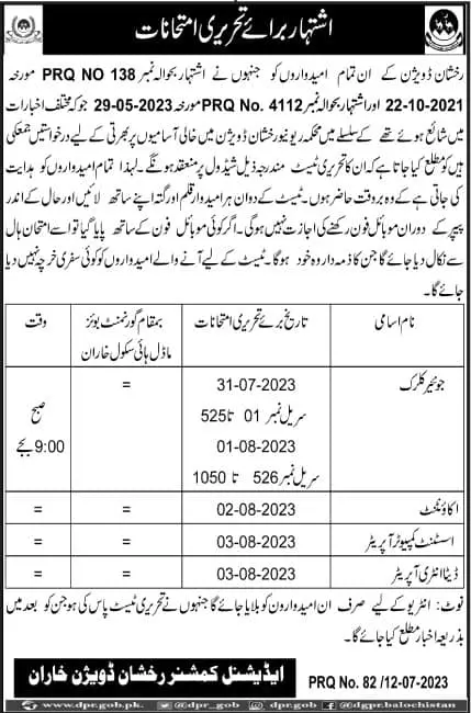 Revenue Department Rakshan Division Written Test 2023 – Revenue Department Balochistan Jobs 2023 — original advertisement