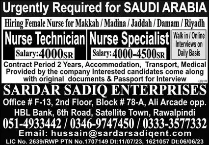 Nurse Technician And Specialist Jobs In Saudi Arabia 2023 – Sardar Sadiq Enterprises Jobs 2023 — original advertisement