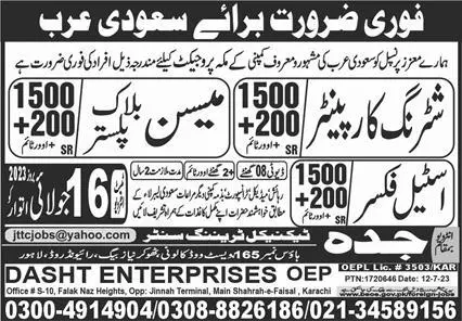 Shuttering Carpenter And Steel Fixer Jobs In Saudi Arabia – Dasht Enterprises OEP Jobs 2023 — original advertisement