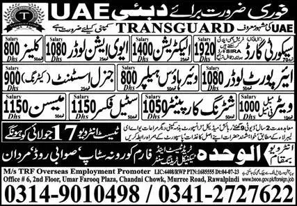Aviation Loader And General Assistant Jobs Dubai 2023 – TRF Overseas Employment Jobs 2023 — original advertisement