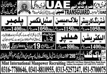Shuttering Carpenter And Electrician Jobs In UAE 2023 – Mint International Manpower Recruitment Jobs 2023 — original advertisement