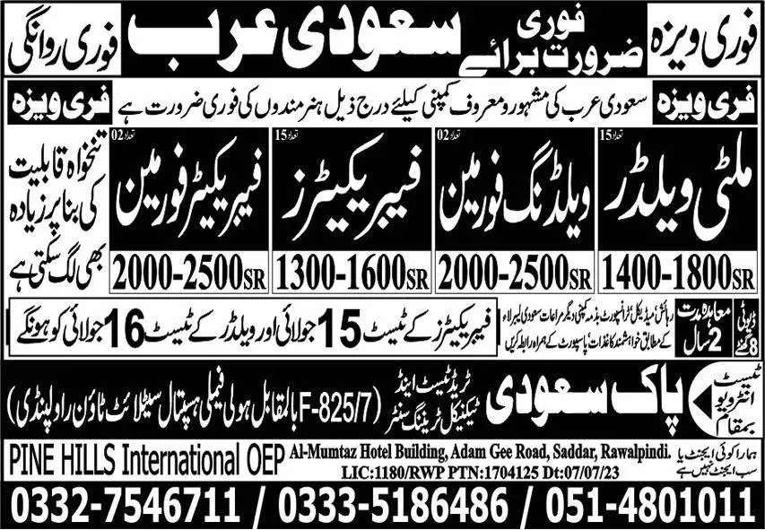 Welding Foreman & Fabricator Foreman Jobs 2023 – Pine Hills International Jobs 2023 — original advertisement