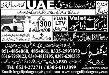 Valet Parking Driver & Driver Jobs 2023 In Dubai – New Gulf Pak Recruiting Jobs 2023 — original advertisement