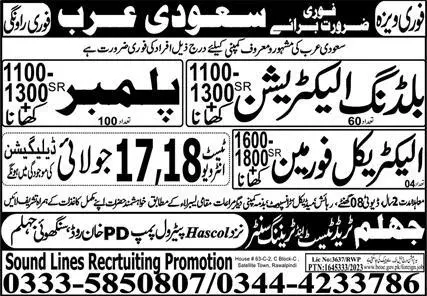 Plumber & Building Electrician Jobs 2023 In Saudi Arabia – Jhelum Trade Test & Training Center Jobs 2023 — original advertisement