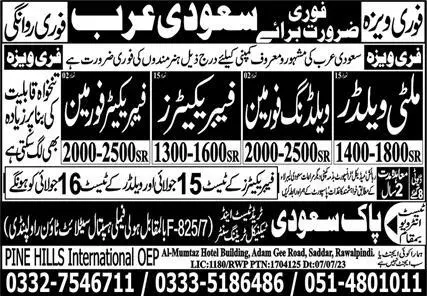 Multi Welder & Fabricator Foreman Jobs 2023 In Saudi Arabia – Pine Hills International Jobs 2023 — original advertisement