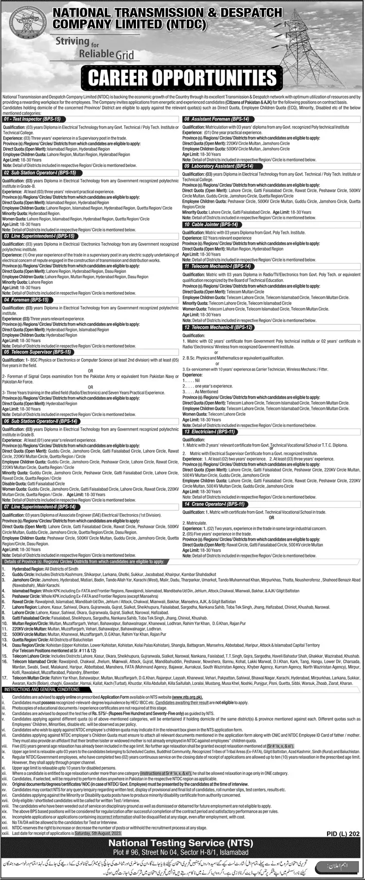 National Transmission & Despatch Company Islamabad Jobs – National Transmission & Despatch Company NTDC Jobs 2023 — original advertisement