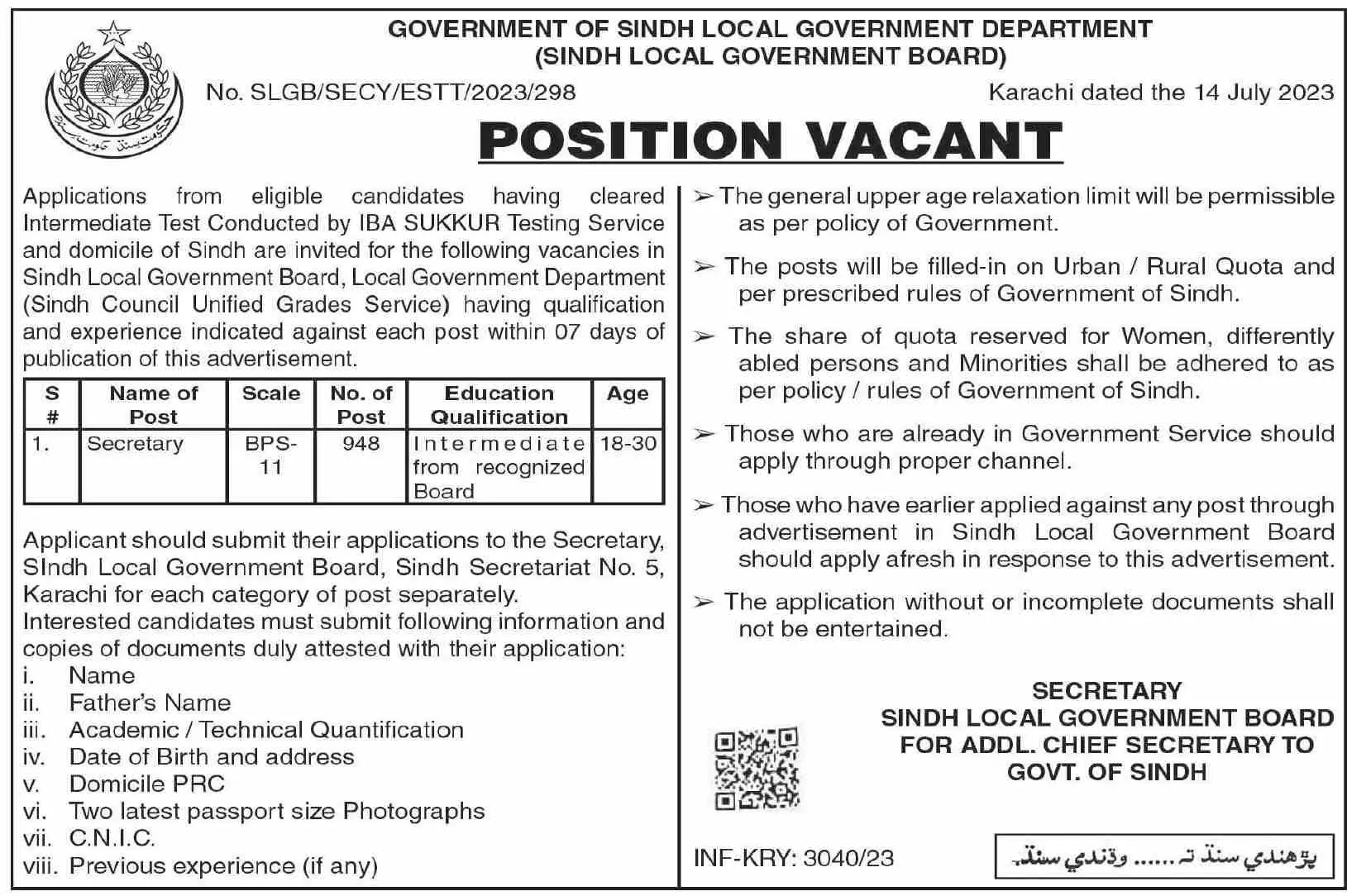 Local Government Board Sindh Jobs 2023 – Local Govt Department Sindh Jobs 2023 — original advertisement