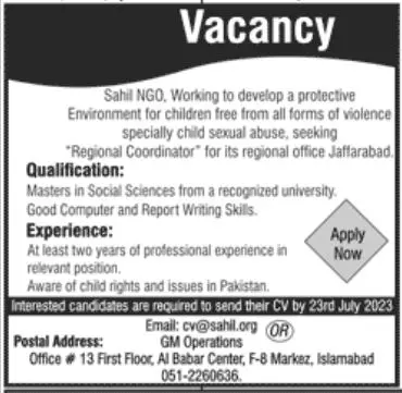 Sahil NGO Islamabad Jobs 2023 – Public Sector Organization Jobs 2023 — original advertisement
