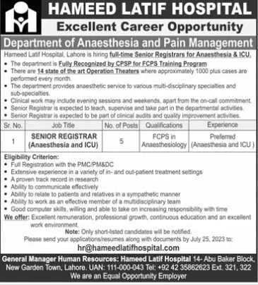 Hameed Latif Hospital Lahore Jobs 2023 Jobs 2023 — original advertisement