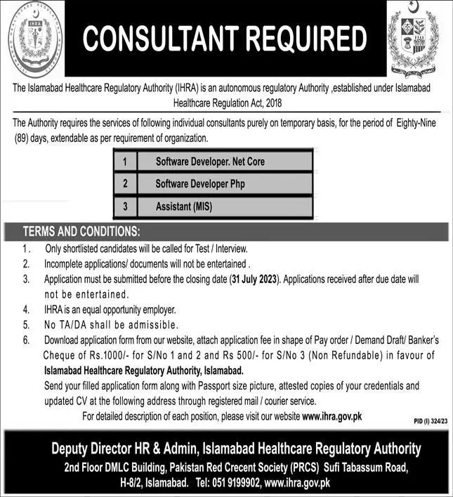 Islamabad Health Care Regulatory Authority HRA Islamabad Job – Islamabad Healthcare Regulatory Authority Islamabad Jobs 2023 — original advertisement