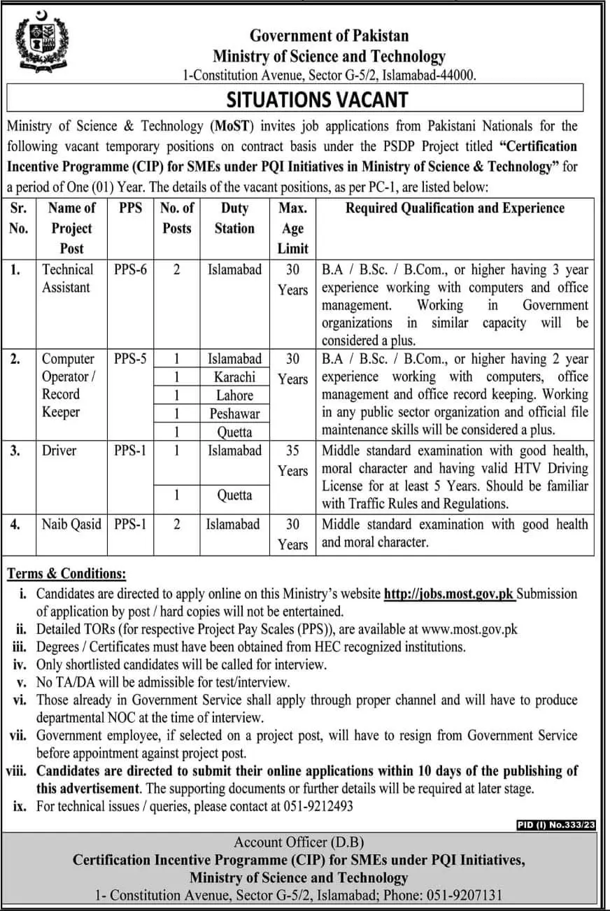 Ministry of Science & Technology Islamabad Jobs 2023 Jobs 2023 — original advertisement