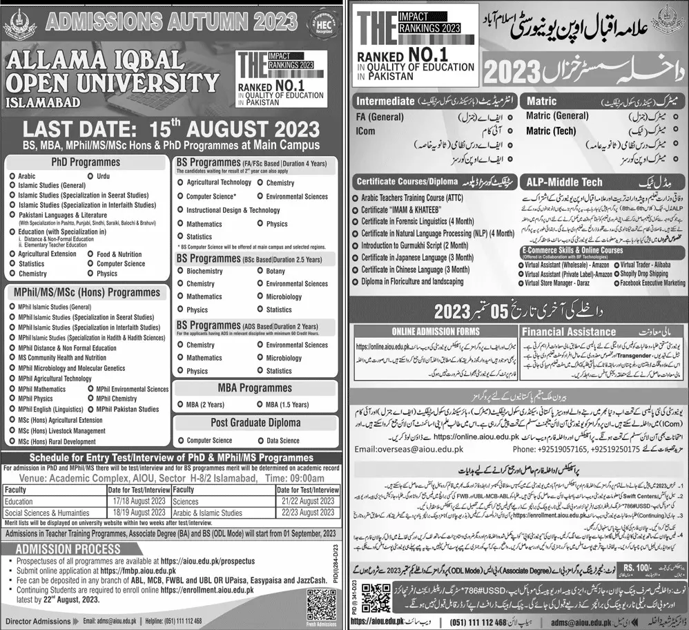 Allama Iqbal open University Islamabad Admissions Admissions 2023 — original advertisement