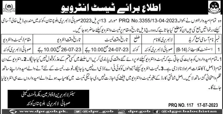 Provincial Library Balochistan Test Interview 2023 – Provincial Library Balochistan Quetta Jobs 2023 — original advertisement