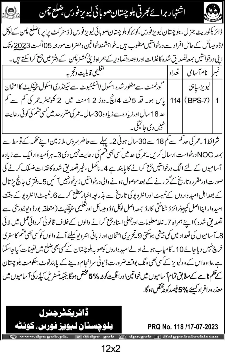 Balochistan Levis Force Chaman Balochistan Jobs 2023 – Balochistan Levies Force Jobs 2023 — original advertisement