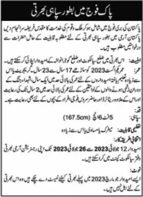 Pakistan Army Army jobs Gujranwala 2023 Jobs 2023 — original advertisement