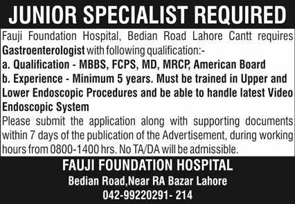 Fauji Foundation Hospital Lahore Jobs 2023 Jobs 2023 — original advertisement