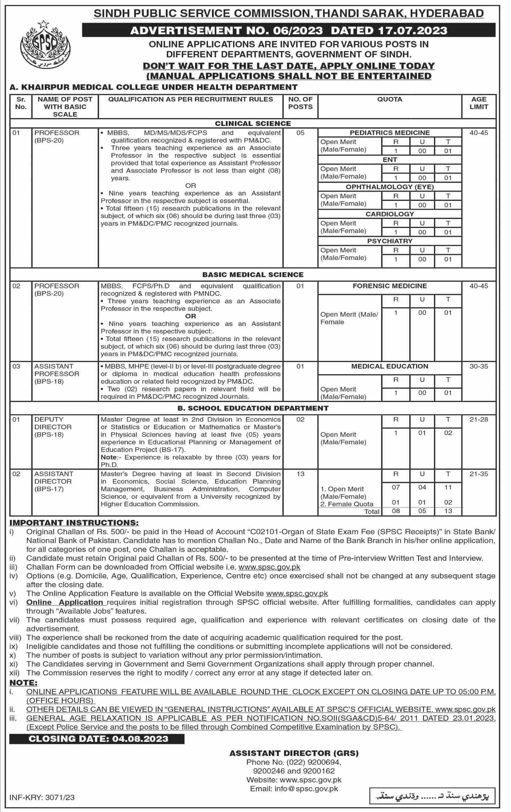 Sindh Public Service Commission Jobs 06/2023 – Sindh Public Service Commission at Karachi Jobs 2023 — original advertisement