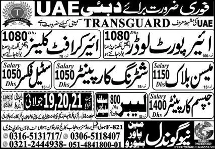 Airport Loader & Gypsum Carpenter Jobs 2023 In Dubai – New Gondal Manpower Bureau Jobs 2023 — original advertisement