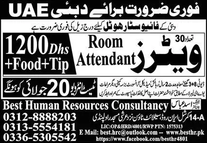 Room Attendant & Waiter Jobs 2023 In Dubai – Best Human Resources Consultancy Jobs 2023 — original advertisement